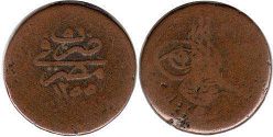 монета Турция Османская 5 пара 1843