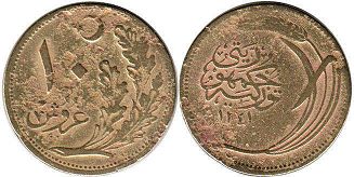 монета Турция 10 курушей 1922