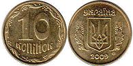 монета Украина 10 копеек 2009
