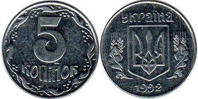 монета Украина 5 копеек 1992