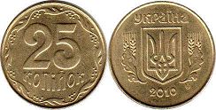 монета Украина 25 копеек 2010
