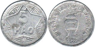монета Вьетнам 5 хао 1946