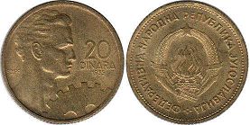 монета Югославия 20 динаров 1955