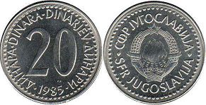 монета Югославия 20 динаров 1985