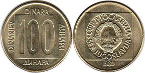монета Югославия 100 динаров 1989