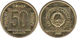 монета Югославия 50 динаров 1988