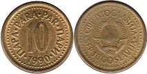монета Югославия 10 пар 1990