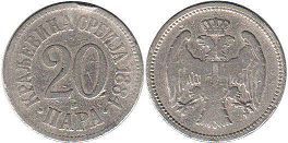 монета Сербия 20 пар 1884