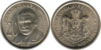 монета Сербия 20 динаров 2012