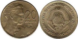 монета Югославия 20 динаров 1963