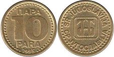 монета Югославия 10 пар 1995
