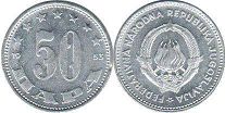 монета Югославия 50 пар 1953