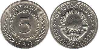 монета Югославия 