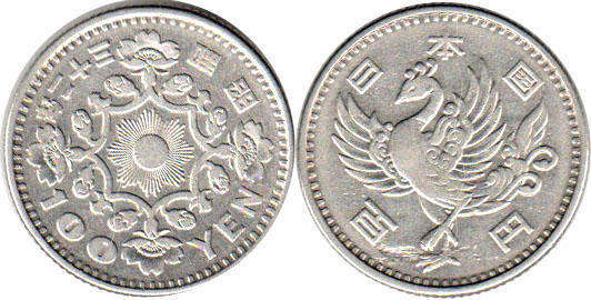 Япония монета 100 йен 1957
