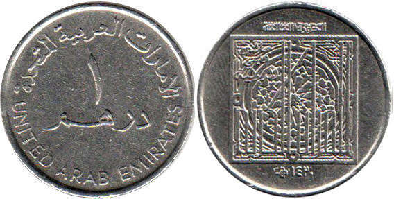 85 дирхам. ОАЭ 1 дирхам 1999. 20 Арабских дирхам. Монета с кувшином 1 дирхам. 20 Дирхам фото.