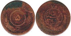 монета Афганистан 5 пул 1934