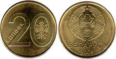 монета Беларусь 20 копеек 2009