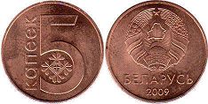 монета Беларусь 5 копеек 2009