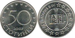 монета Болгария 50 стотинок 2007