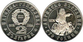 монета Болгария 2 лева 1976