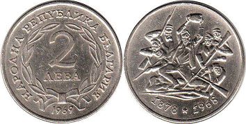 монета Болгария 2 лева 1969