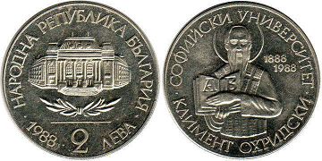 монета Болгария 2 лева 1988