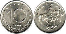 монета Болгария 10 стотинок 1999