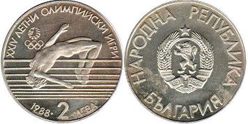 монета Болгария 2 лева 1988