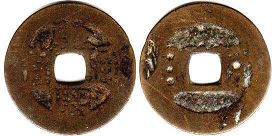 монета Китай 1 кэш 1661-1722