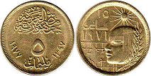 монета Египет 5 милльемов 1977 