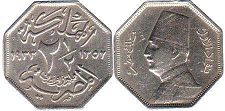 монета Египет 2,5 милльема 1933