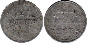 монета Германские Восточные территории 2 копейки 1916