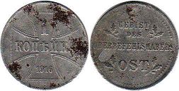 монета Германские Восточные территории 1 копейка 1916