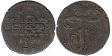 монета Вальдек-Пирмонт 1 пфенниг 1799