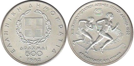 монета Греция 500 драхм 1982
