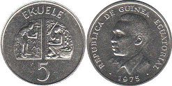 монета Экваториальная Гвинея 5 экуеле 1975