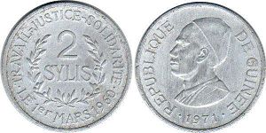 монета Гвинея 2 сили 1971