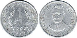 монета Гвинея 1 сили 1971