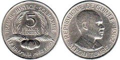 монета Гвинея 5 франков 1962