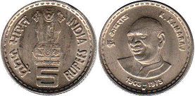монета Индия 5 рупий 2003