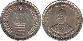 монета Индия 5 рупий 2006