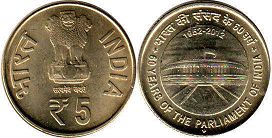 монета Индия 5 рупий 2012