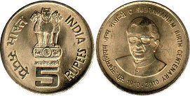 монета Индия 5 рупий 2010
