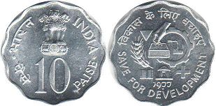 монета Индия 10 пайсов 1977