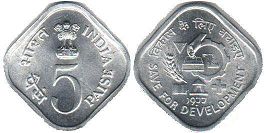 монета Индия 5 пайсов 1977