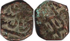 монета Империя Великих Моголов 1 дам 17 (24-33)