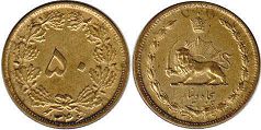 монета Иран 50 динаров 1967