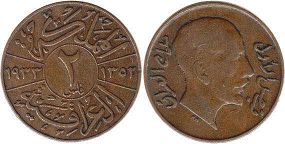 монета Ирак 2 филс 1933