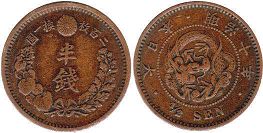 монета Япония 1/2 сена 1877