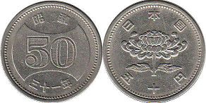 монета Япония 50 йен 1956